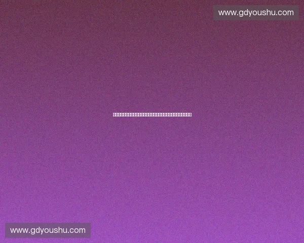 构建以结算周期管理为核心的企业资金精细化运营体系提升现金流效能