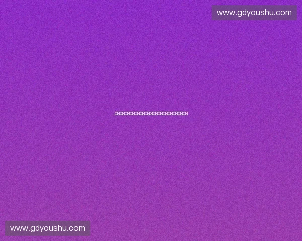 赛事数据接口费驱动体育产业数字化升级路径与商业价值重构研究